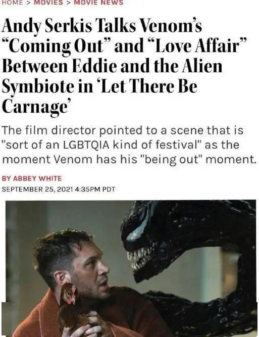 毒液最新爆料,揭秘外星共生体背后的惊天秘密